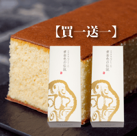 |樂天限定優惠|✵買一送一✵然花抄院 【原味長崎蛋糕】 日式和菓子 日本甜點 240公克 |樂天限定優惠|✵買一送一✵然花抄院 【原味長崎蛋糕】 日式和菓子 日本甜點 240公克