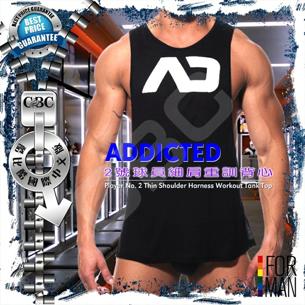 ADDICTED 2號球員細肩重訓男背心 激凸性感 猛男必備 MT0100