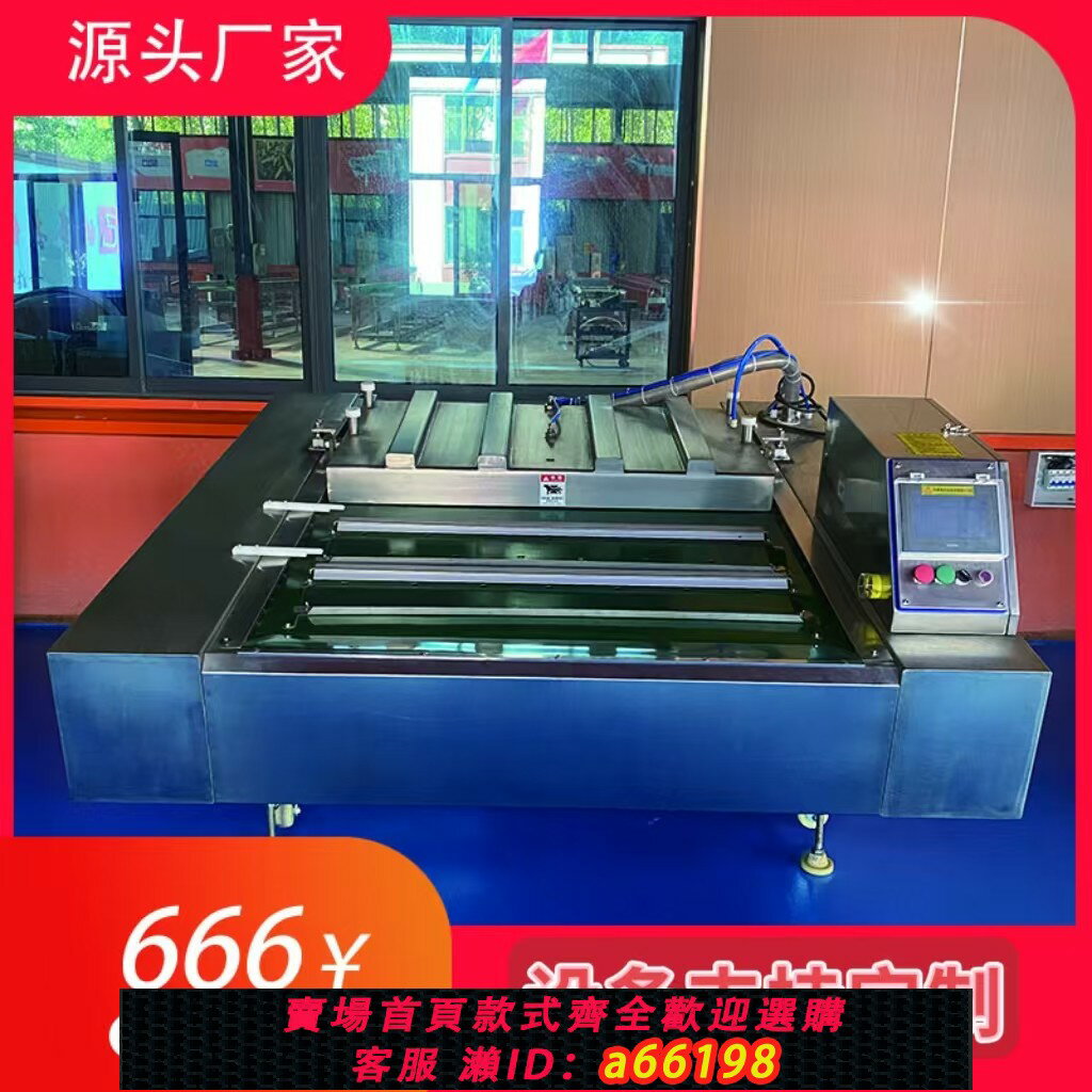 【臺灣公司 可開發票】滾動真空包裝機香腸連續包裝機酸菜玉米臘肉粽子真空包裝機商用