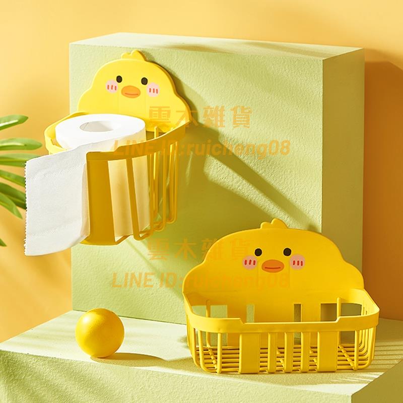 麥萌鴨廁所紙巾盒 免打孔壁掛卷紙架卡通抽紙盒 廁紙衛生間置物架子【雲木雜貨】