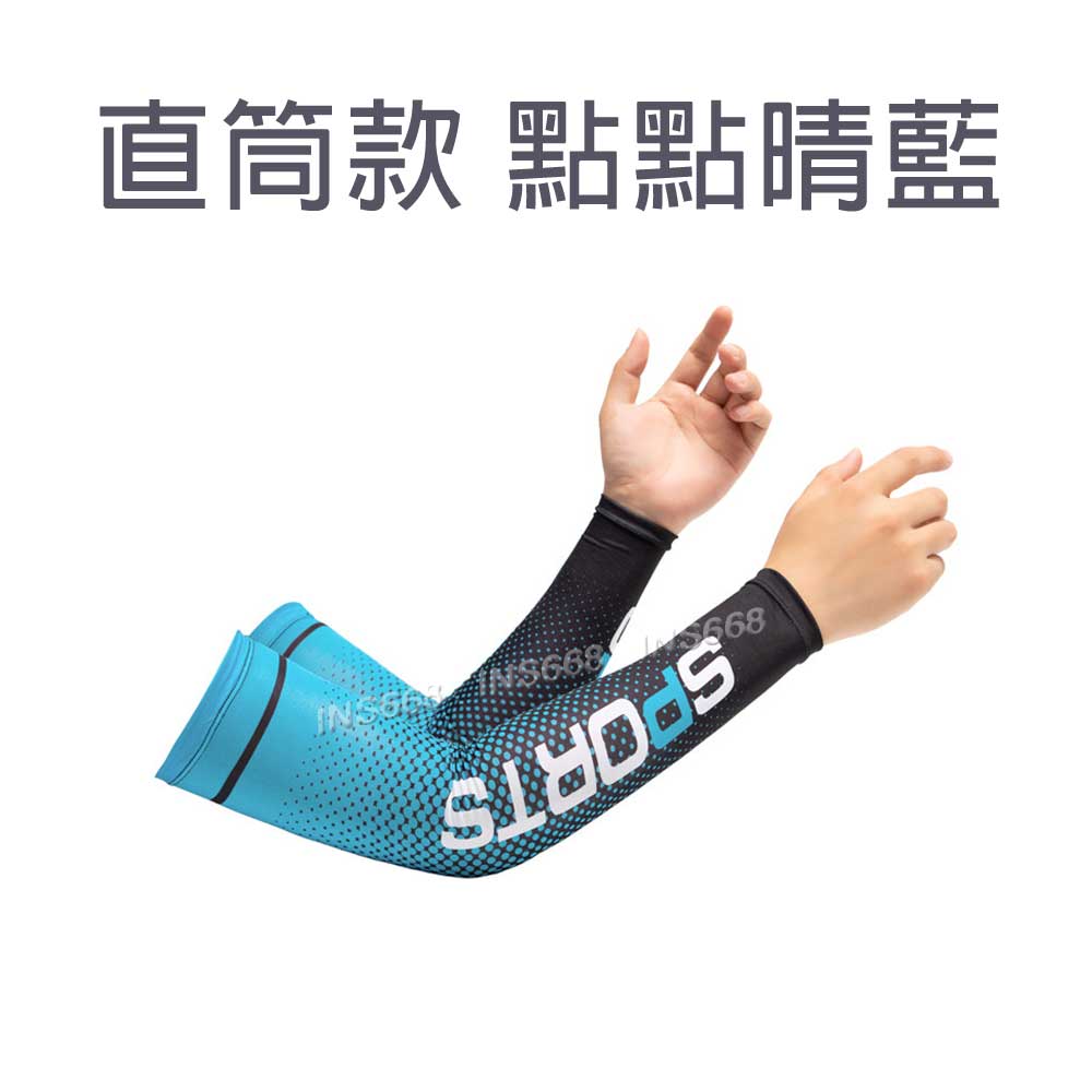 防曬袖套 冰絲袖套 涼感袖套 露指 加大加長 運動袖套 機車袖套 冰涼袖套 INS668 0