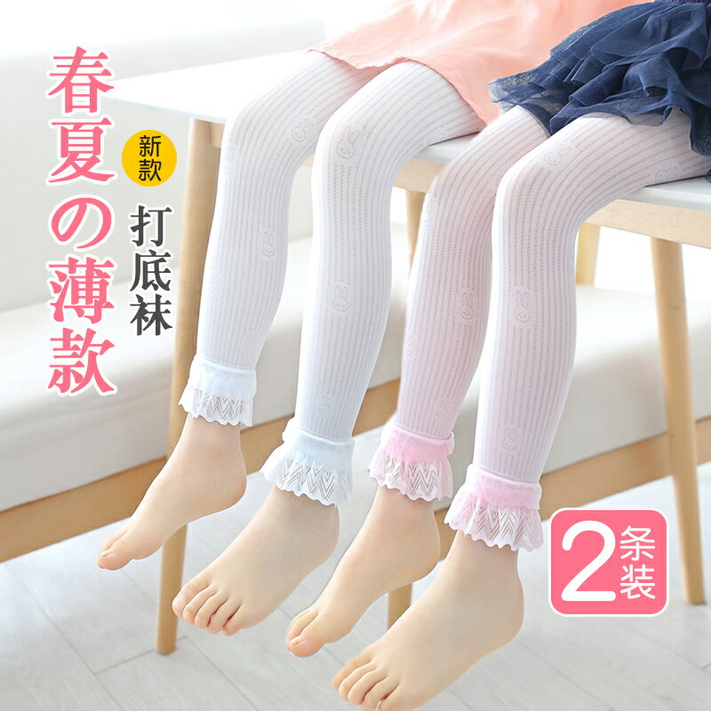 女童絲襪連褲襪兒童寶寶打底褲襪白色春夏季薄款鏤空花邊公主襪子