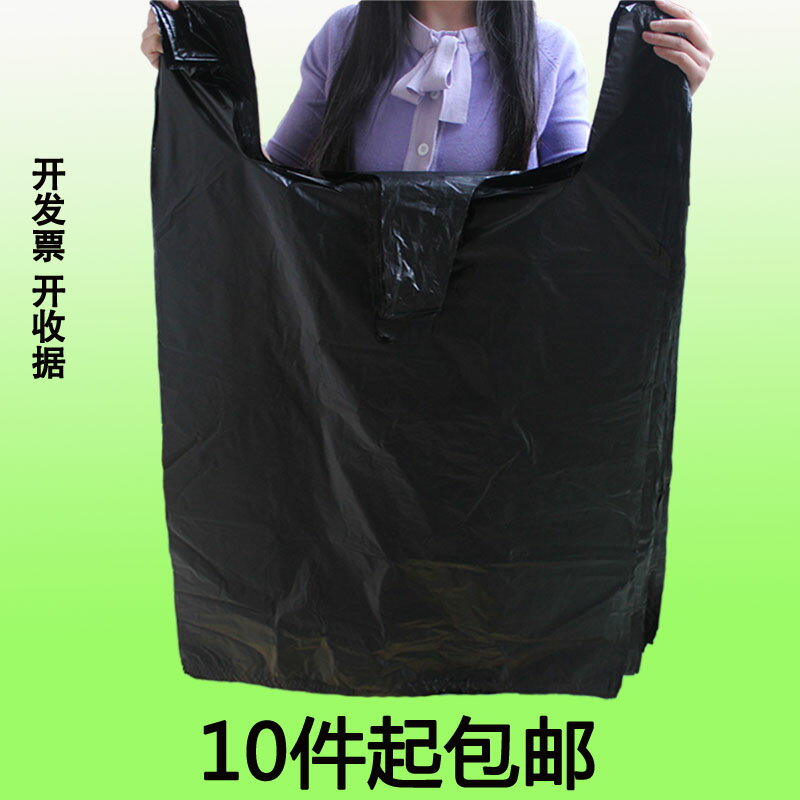 塑料袋搬家加厚黑色手提袋馬甲袋袋子 批發可裝棉被垃圾袋