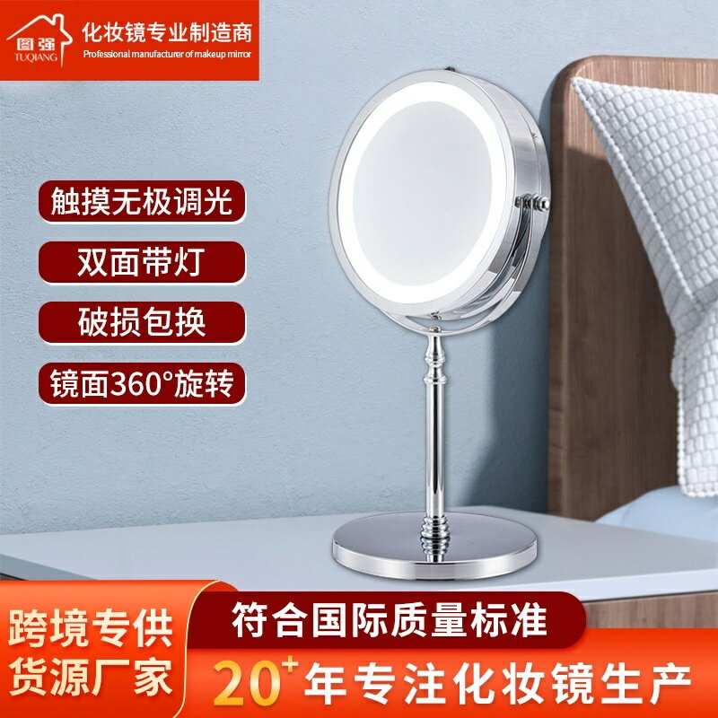 簡約臺式化妝鏡led帶燈補光高畫質雙面女生宿舍梳妝鏡桌面ins鏡子