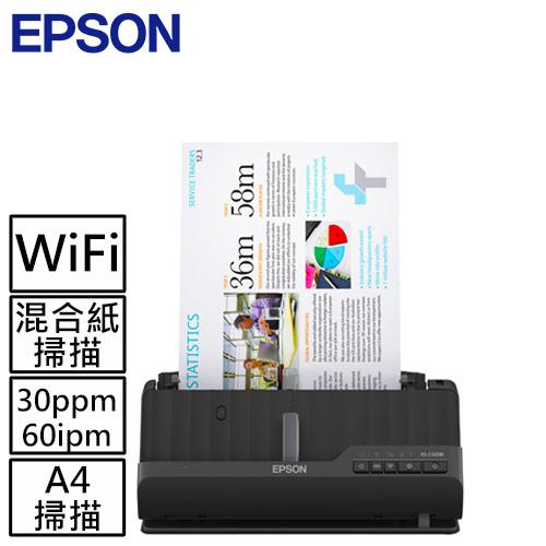 EPSON ES-C320W A4智慧雲端可攜式掃描器原價12990【現省2000】