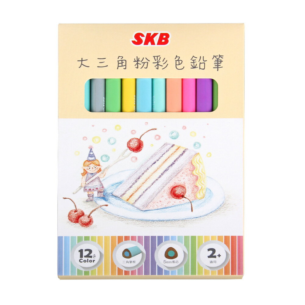 SKB 大三角粉彩色鉛筆 12色 /盒 NP-1203