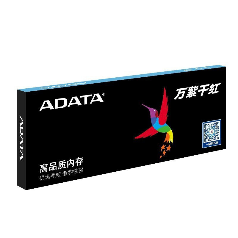 威剛(ADATA) 萬紫千紅 DDR4臺式機內存條 DDR4 3200 8G 16G經典款【北歐居家生活】
