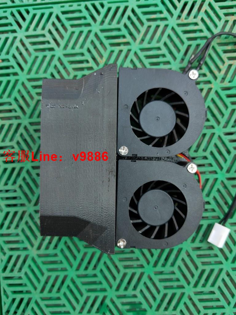 【最低價】【公司貨】特斯拉M40P40P100顯示卡散熱改裝3D列印主動散熱 配合顯卡賣 不單出