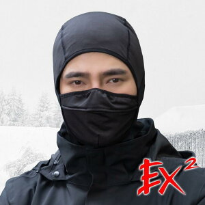 【EX2德國】保暖頭套『黑』668028