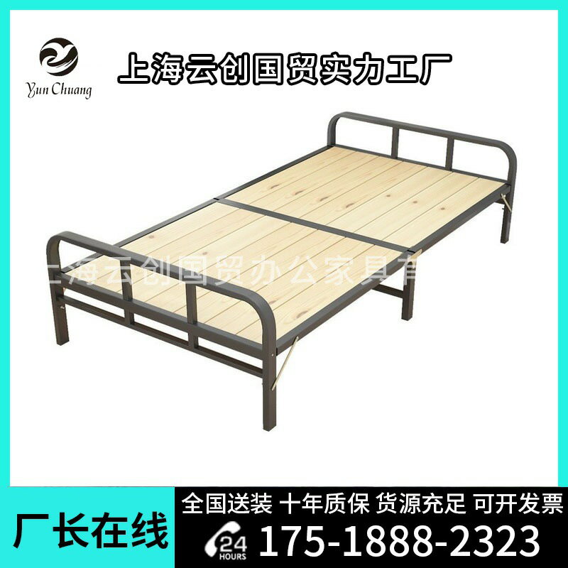 【可開發票】折疊床 小床 折疊床單人床家用1米1.2米 宿舍出租房陪護簡易小床 雙人硬板床