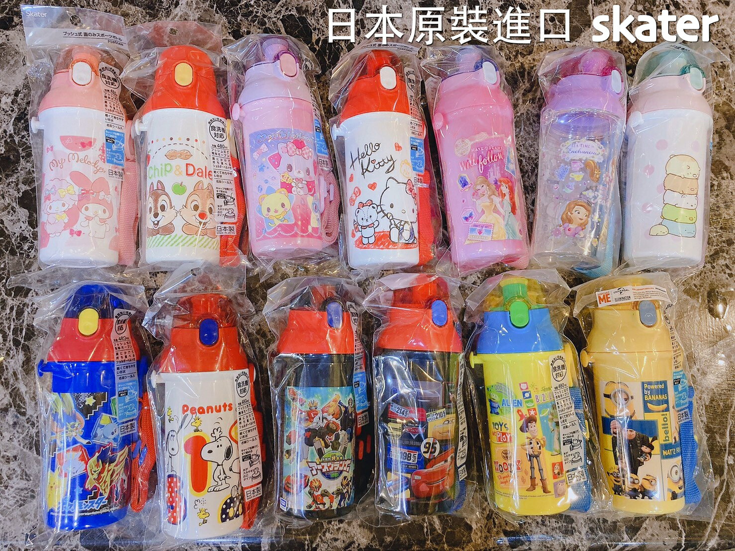 日本製 skater 兒童水壺 日本製造，原裝進口，直飲式彈蓋耐熱水壺 耐熱120度
