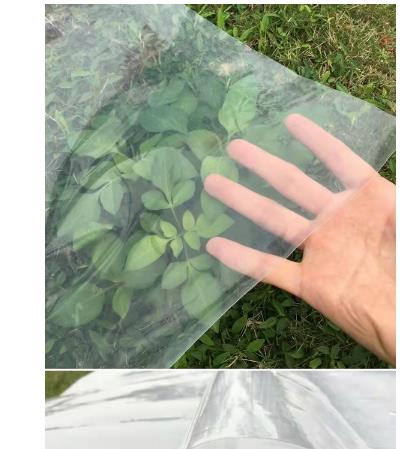 PEP薄膜1米*1米
