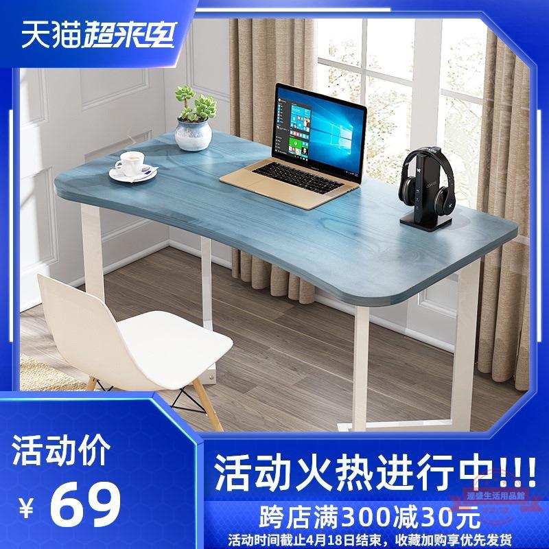 簡約現代學生電腦桌臺式家用臥室桌子小型書桌簡易單人寫字學習桌