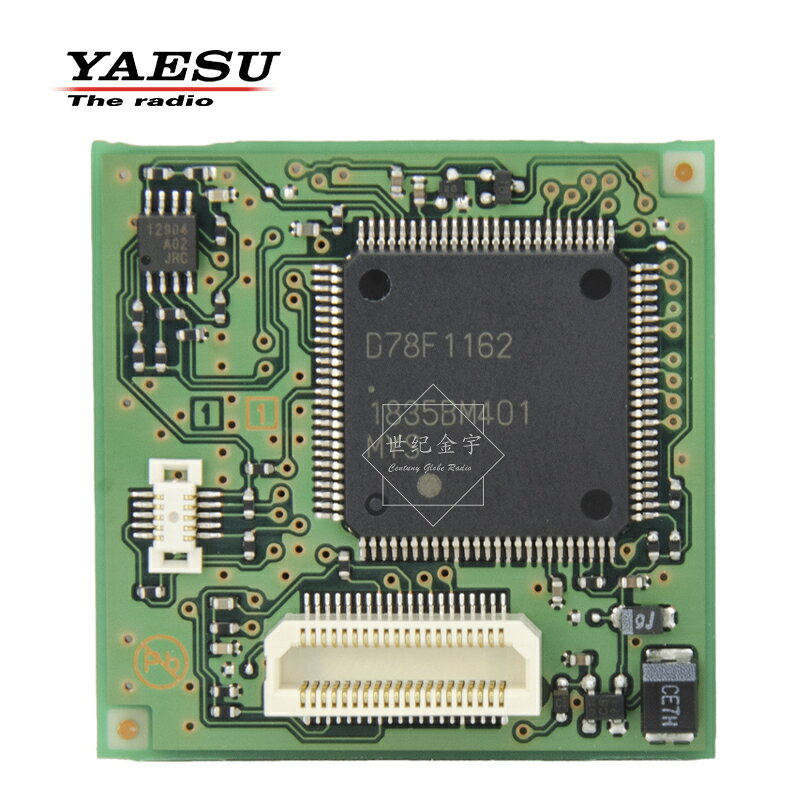YAESU 八重洲 FVS-2 語音播報導向裝置 FTM-400DR/100DR錄音模組