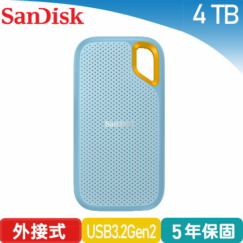 SanDisk E61 4TB 行動固態硬碟 (天藍)原價 9450 【現省 451】