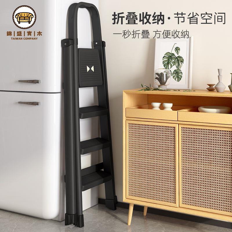 【梯子】家用梯 折疊梯 閣樓梯 爬樓梯 梯子家用可折疊家庭梯子人字梯梯形防滑梯家用室內移動伸縮梯子免運 工廠直銷 特價出 全館折扣 j14