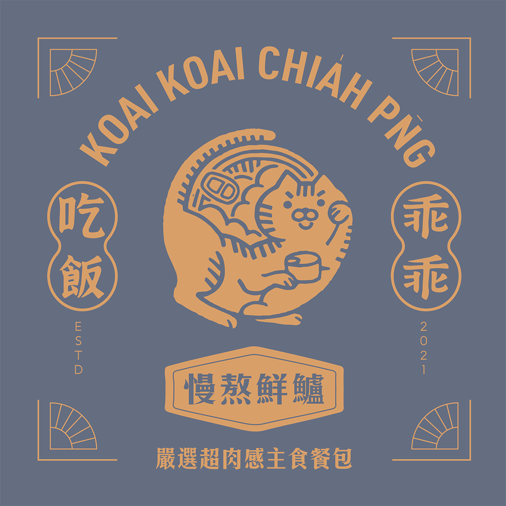 24h速出🚛 讓挑嘴貓💯乖乖吃飯 超肉感主食餐包 100g 貓主食餐包 天然營養 絕對無膠 香濃口感 多種吃法 主食罐 0