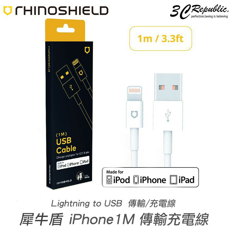 犀牛盾 Apple iPhone 8 xr 11 pro 原廠 MFi Lighting 充電線 傳輸線 100cm【APP下單最高20%點數回饋】
