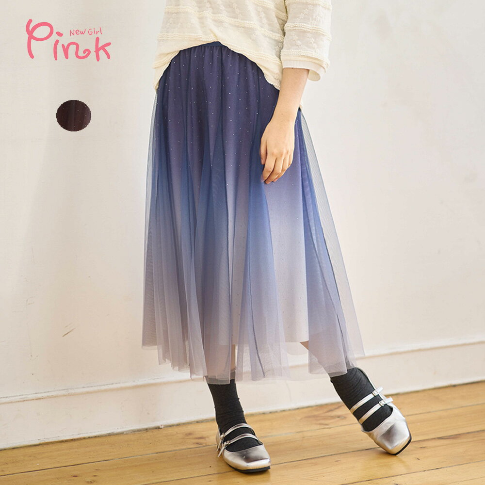 Pink* 漸層色網紗長裙 (2色) Z1601AD