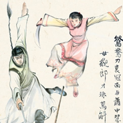 【有聲書】鸳鸯刀 0