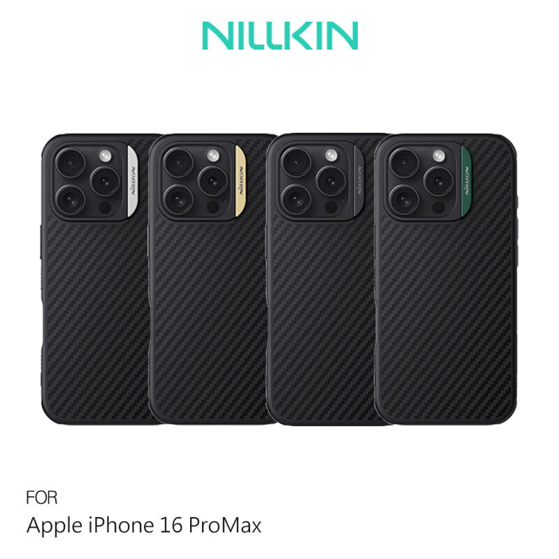 NILLKIN Apple 蘋果 iPhone 16 Pro Max 纖盾 Pro 磁吸保護殼 保護套 手機殼 磁吸殼 雙料殼 支援 MagSafe