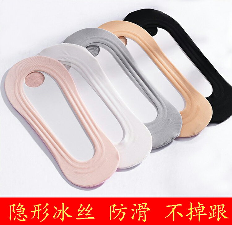 冰絲船襪女夏季薄款淺口隱形矽膠防滑不掉跟純棉防臭高跟鞋蕾絲襪