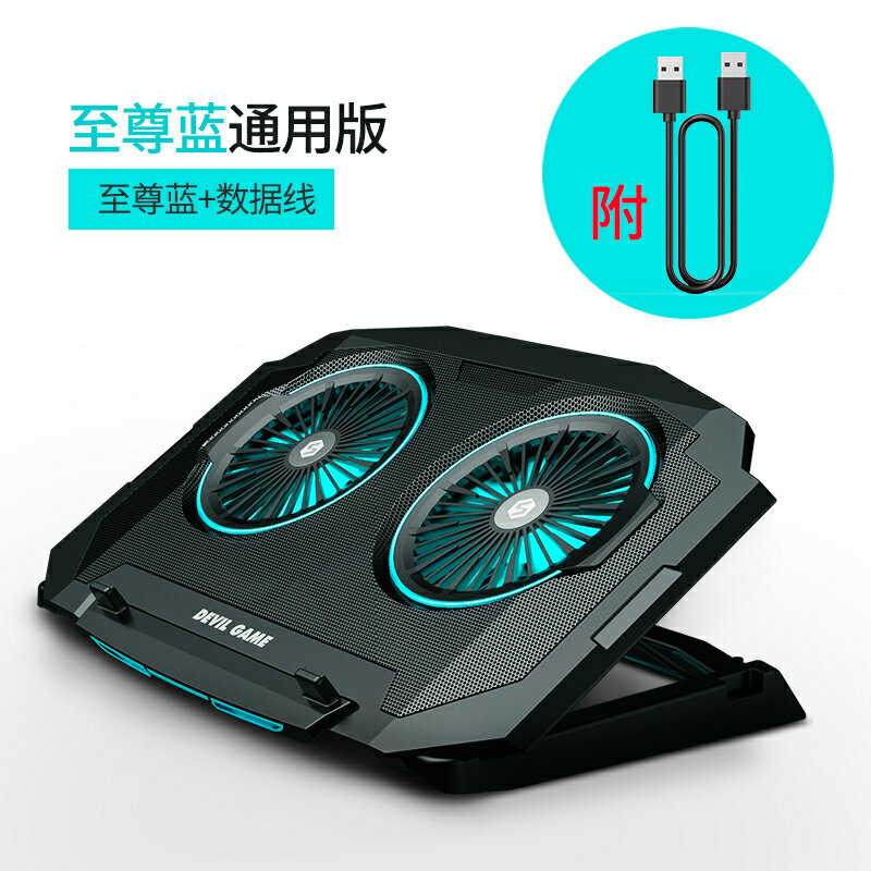 筆電散熱架/支架 索皇筆電散熱器底座降溫靜音電腦風扇遊戲本水冷支架散熱墊排板『XY26205』