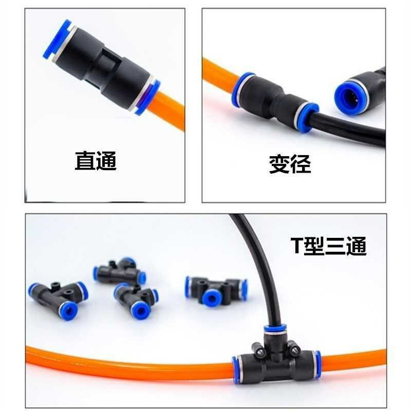 接線水管管件氣管直插式插頭氣泵快速接頭自鎖插管式pvc塑膠直角