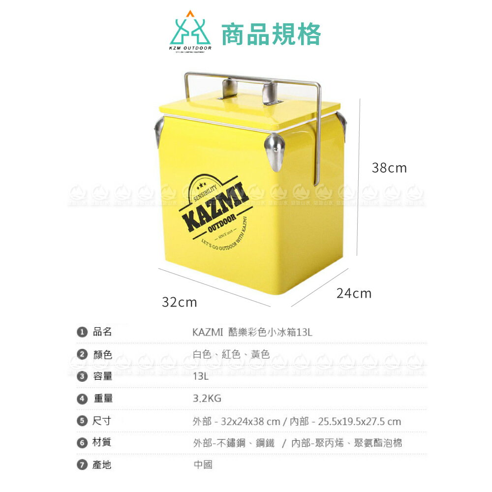 【KAZMI 韓國 酷樂彩色小冰箱13L《黃》】K6T3A013YE/行動冰箱/冰桶/露營/野餐 2