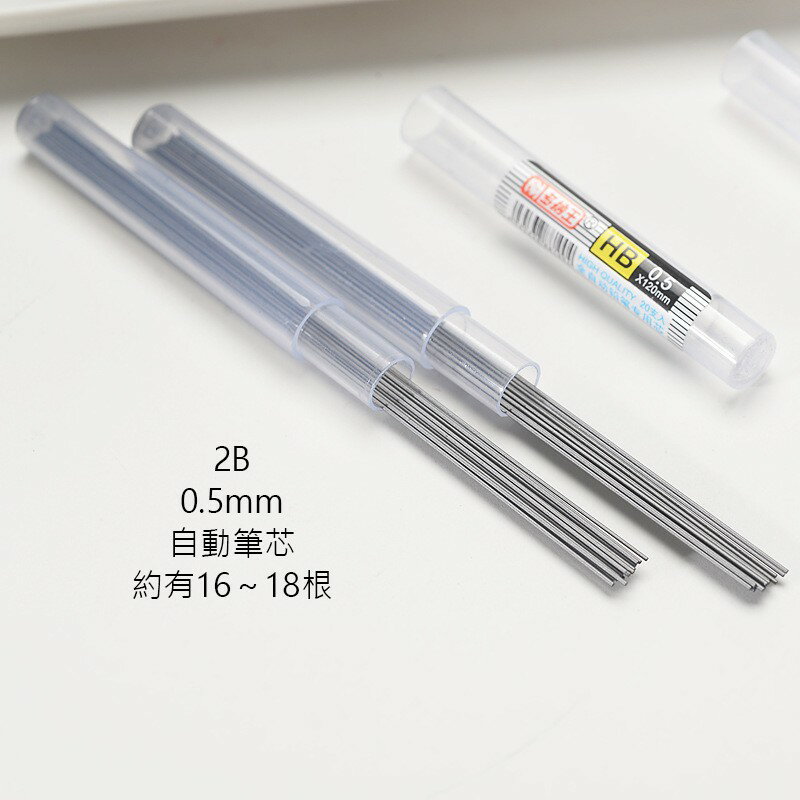 無印風自動鉛筆【E024】台灣出貨 居家  0.5mm 自動筆芯 鉛筆 自動鉛筆 文具 日本風極簡 按壓式自動筆 5