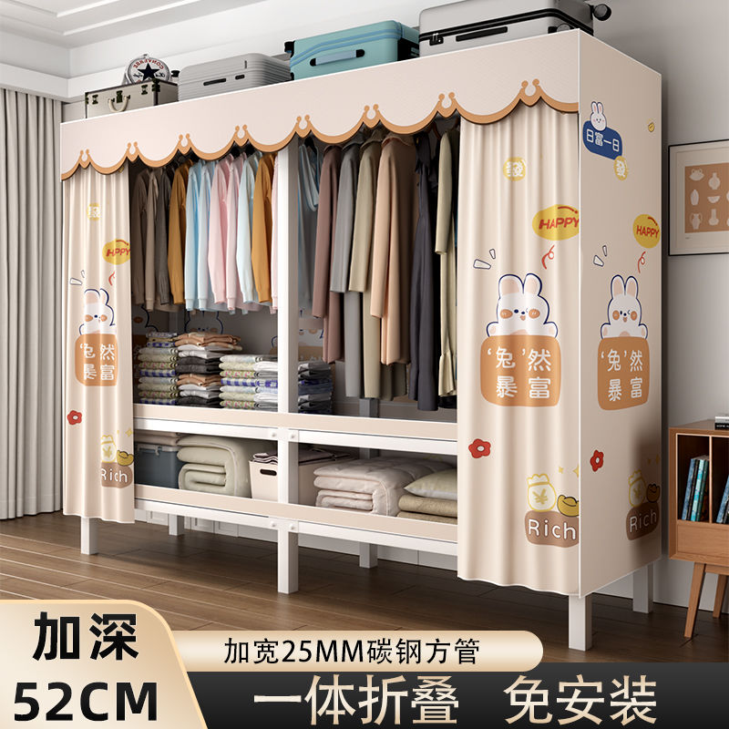 免運 公司貨 衣櫃 家用衣櫃 租房衣櫃 小型衣櫃出租屋簡易衣櫃折疊免安裝加厚鋼管堅固結實全封閉防塵收納衣櫃特惠/可開發票