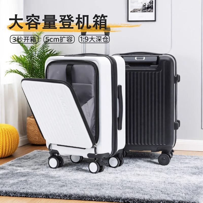 免運可開票 前開口20寸登機箱女可擴容輕便密碼行李箱小型旅行拉桿箱男【ppd6002】