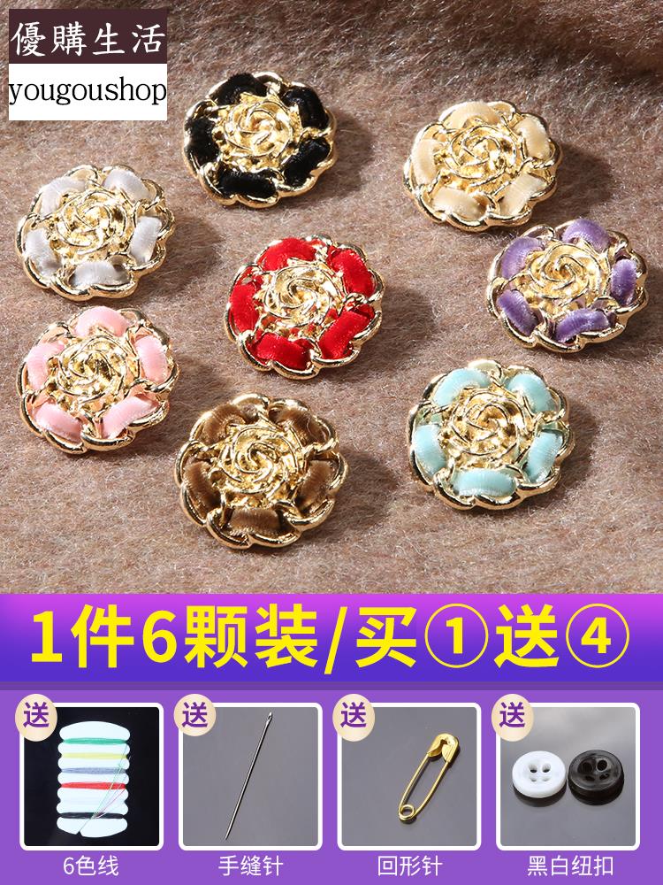 優購生活~金屬絨布紐扣棉衣睡衣包布釦子男女上衣彩色衣服外套毛衣大衣鈕扣可拆卸 萬能扣 延長扣 牛仔褲 釦子 伸縮式 可調節 免縫鈕扣 釦子 鈕扣
