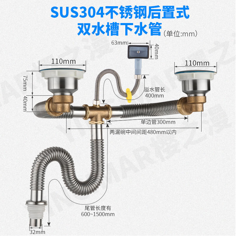 廚房洗菜盆下水管配件雙槽後置式洗碗池排水管套裝節省空間下水道