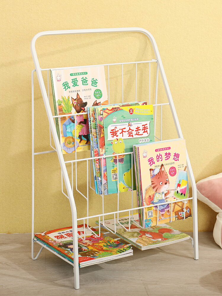 雜誌架 北歐多層鐵藝寶寶繪本書架落地報刊雜志小學生書櫃簡易兒童收納架 【CM4354】