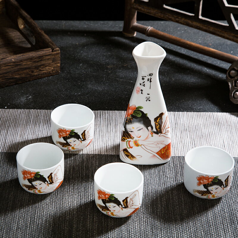 景德鎮日式白酒清酒酒具陶瓷分酒器套裝古風烈酒杯酒壺酒杯一口杯1入