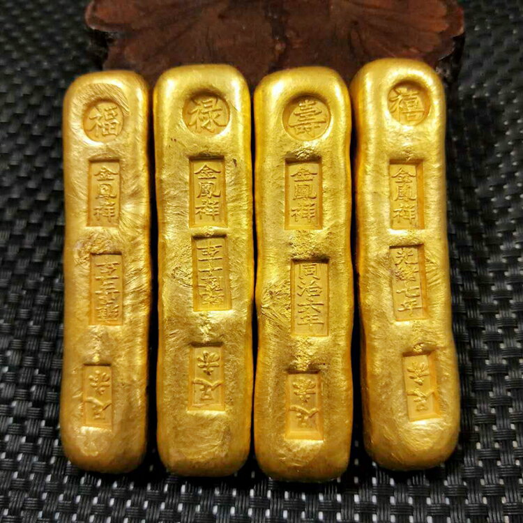 古幣大清金錠金條金元寶小黃魚 同治光緒雍正乾隆福祿壽喜金磚1入