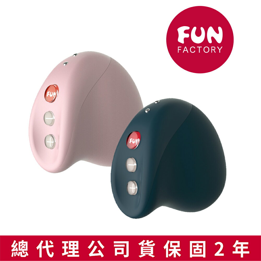 Fun Factory｜Mea 蜜亞｜吸吮器 吮吸按摩器 原廠總代理保固2年