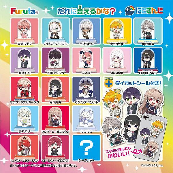 【江戶物語】FURUTA 古田 彩虹社 可可蛋 20g 造型食玩 出奇蛋 驚奇蛋 盲盒 NIJISANJI 日本原裝進口 2