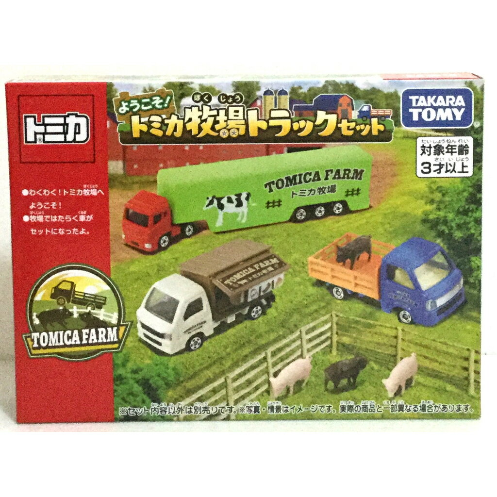 【震撼精品百貨】 TOMICA多美~多美小汽車TOMICA 牧場車組*29768