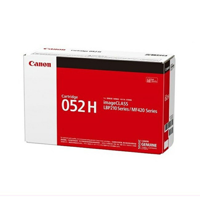 CANON CRG-052H原廠高容量黑色碳粉匣(公司貨有貼紙) 適用:MF429x/LBP215x