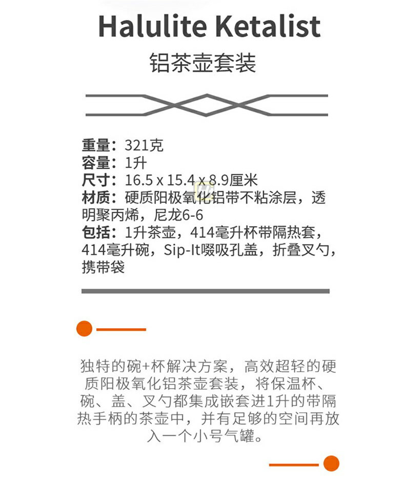 運良改裝GSI 車載便攜鋁茶壺套裝鋁茶壺家用戶外越野休閑茶具茶臺 6