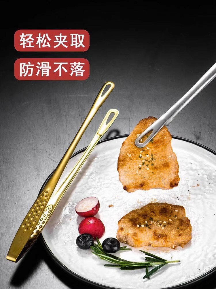 廚房家用304不鏽鋼韓式烤肉夾子燒烤食品牛排韓國料理自助餐小夾【Snowbelle優選】