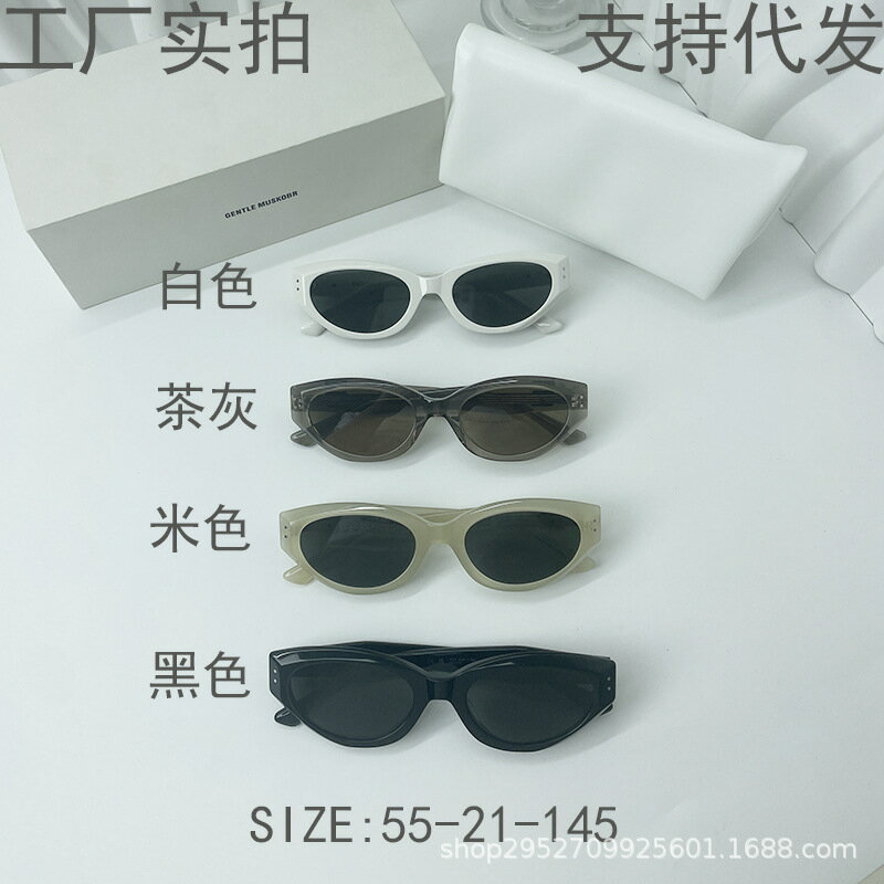 2023GM貓眼眼鏡 ROCOCO墨鏡女百搭男女紫外線板材太陽鏡女士UV400
