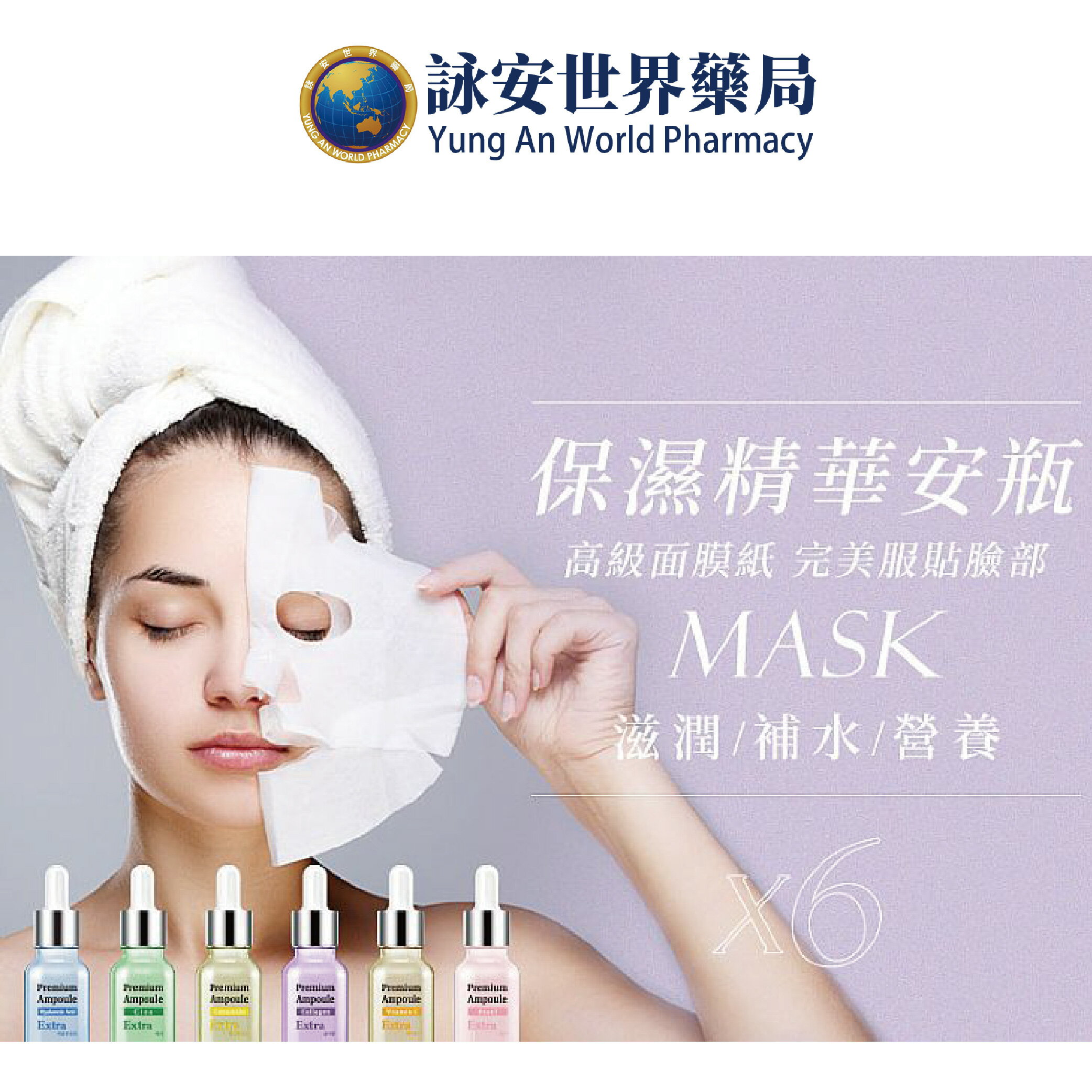 Bella Beauty安瓶修護面膜25ml 玻尿酸積雪草神經醯胺膠原蛋白維他命C 珍珠韓國面膜【詠安世界商城| 詠安世界藥局| 樂天市場Rakuten