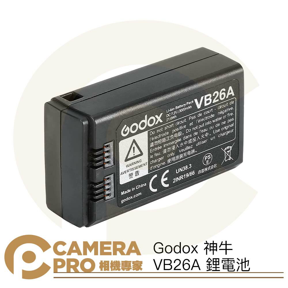 ◎相機專家◎ Godox 神牛 VB26A 鋰電池 適 V1 V860III AD100Pro 通用 VB26 公司貨【跨店APP下單最高20%點數回饋】