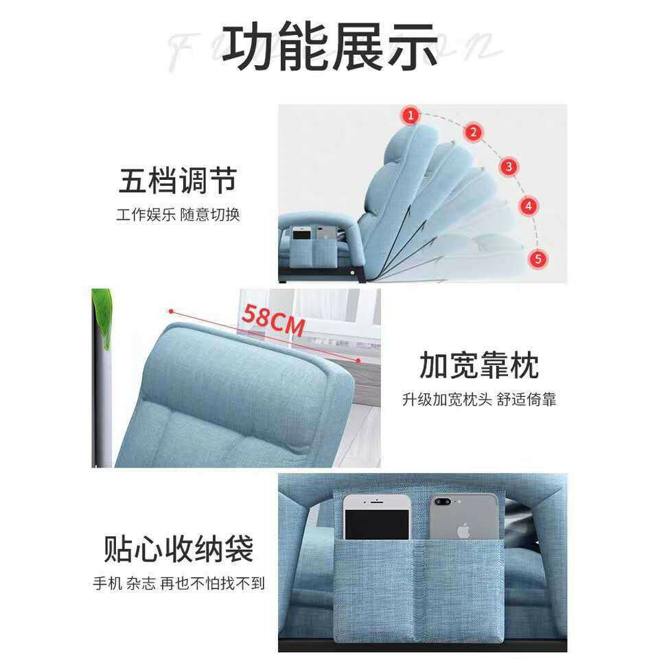 懶人椅 沙發椅 加粗懶人電腦椅辦公室椅 午休椅 單人宿舍靠背椅沙發 舒適可躺椅子 電競座椅 2