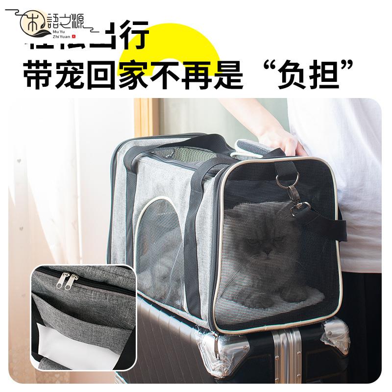 免運 現貨速發貓包外出包便攜可折疊小型狗包貓咪戶外旅行車載可擴充套件寵物手提包
