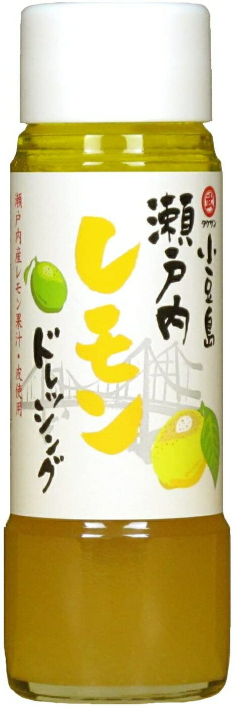 日本 小豆島 瀨戶內 沙拉醬 200ml 檸檬醬 柑橘醬 沙拉醬 料理 調味料 解膩 開胃 夏季【小福部屋】 1