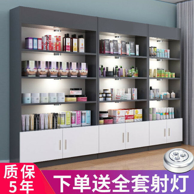 化妝品展示櫃簡約現代展櫃貨櫃陳列櫃美容院櫃子產品貨架展示架